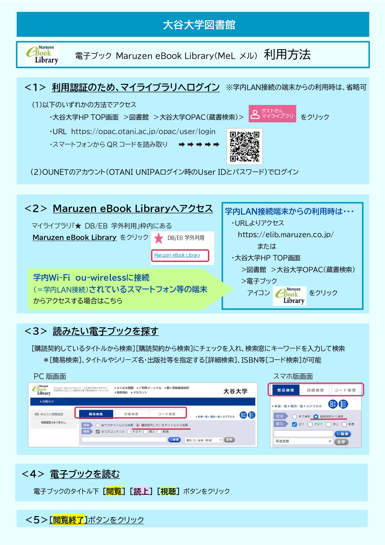 maru ページ 【詳細必読】 ゼロからのつり入門 (入門百科+) | 西野 弘章 |本 | 通販 | Amazon